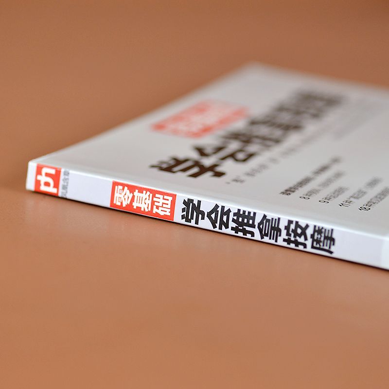 Zero-Based Learning Massage Tr - Health & Wellness Events review and price
