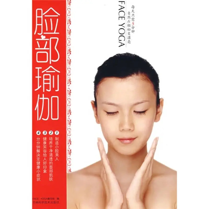 Face Yoga: 5 Minutes Daily for - Health & Wellness Events review and price