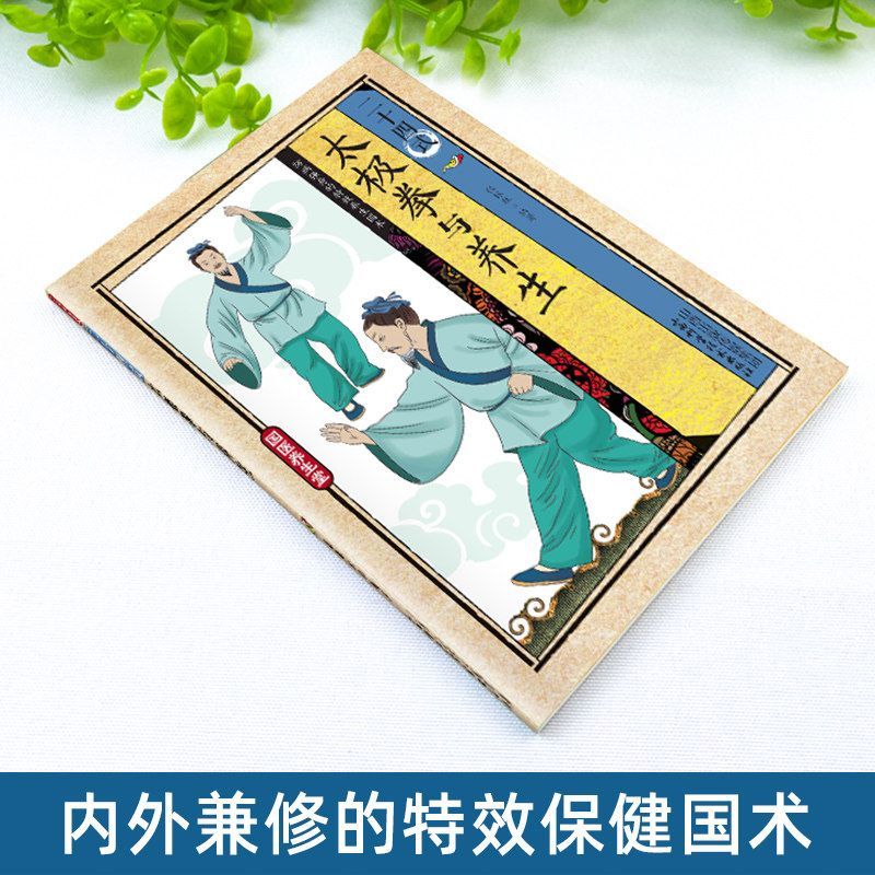 24 Style Tai Chi and Health Ex - Health & Wellness Events review and price